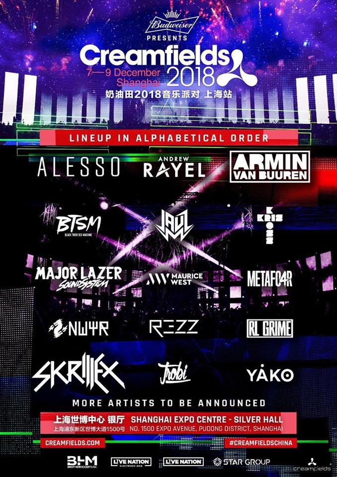 英雄联盟比赛：LPL战队DMO被TT语音收购，更名为TT英雄联盟分部