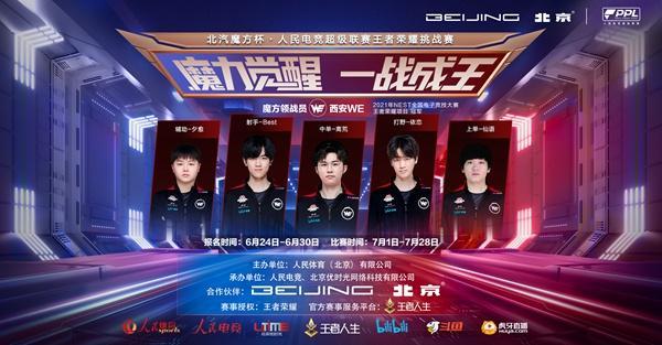 只玩真实！Bin曾和网友对喷维护Faker：Uzi和Faker都不配比何况一个吃鸡主播