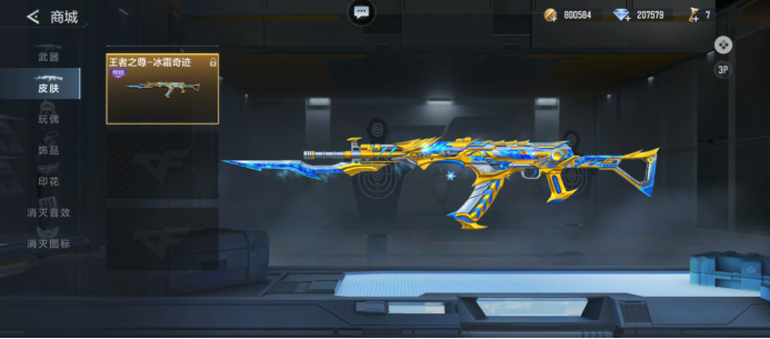 BLG群访 Tabe：对于季后赛的期待是，决赛跟JDG再交手一次