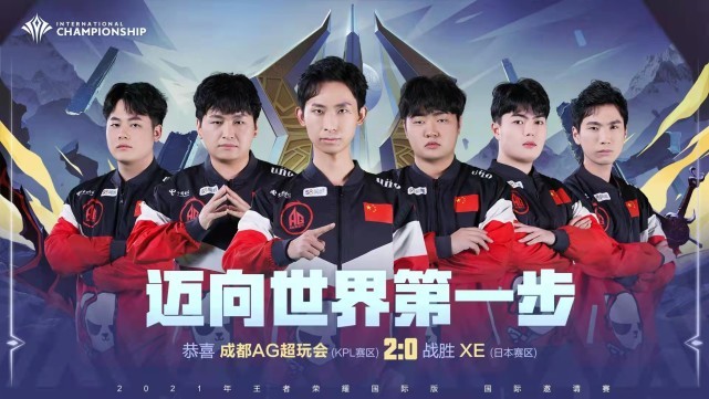Fnatic 毁灭了 Team Heretics 而 G2 Esports 击败了 GIANTX