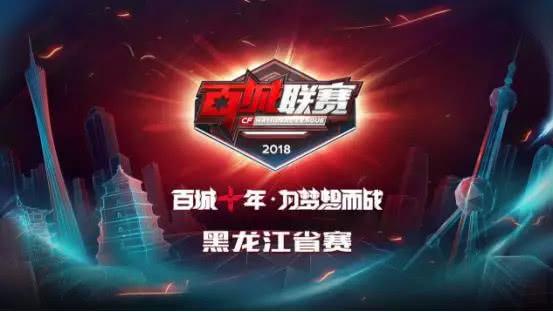 CSGO IEM卡托维兹淘汰赛赛程公布